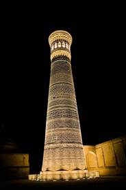 Ўзбекистон мусулмонлари идораси